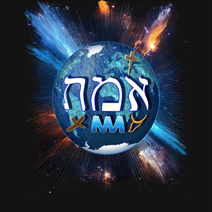 The Truth Creation  Unisex classic tee